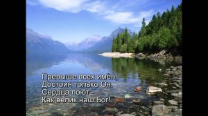 Христианское поклонение. Сборник №20