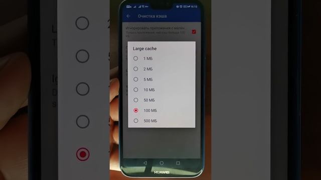 Чистить КЭШ опасно? Как освободить много памяти в телефоне, не удаляя ничего важного!!!