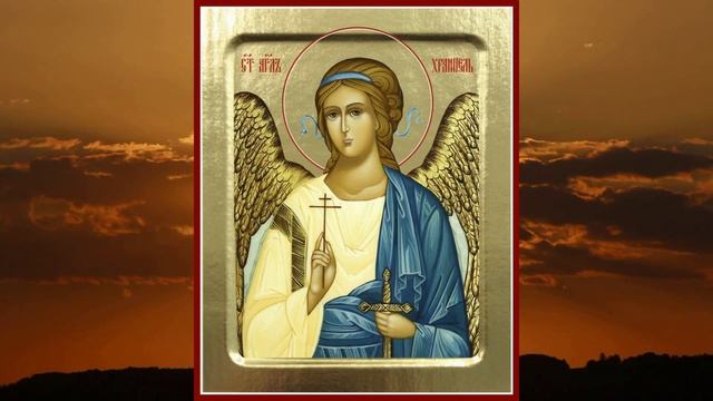 ПРЯМО СЕЙЧАС ПОБЛАГОДИ АНГЕЛА ХРАНИТЕЛЯ! Сильная молитва Ангелу Хранителю