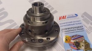 Блокировка дифференциала Val Racing МКПП Opel F17