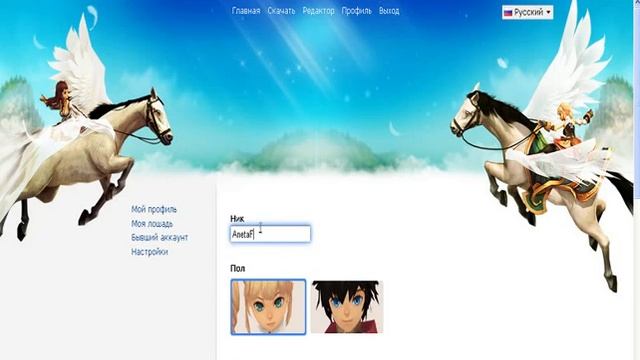 В Алисии онлайн не поднимается уровень игрока | Решение проблемы. смотреть онлайн