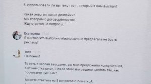 Чопик правосудия настиг Немагию! Ответ Немагии Борщу | Разбор полетов #ВидеоОбзор