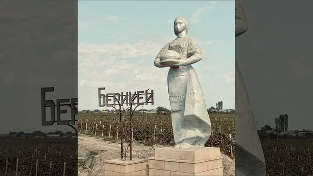 Берикей Песня
