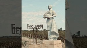 Берикей Песня