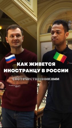 TG @inostranets_v_RF — полезный канал для иностранцев в России