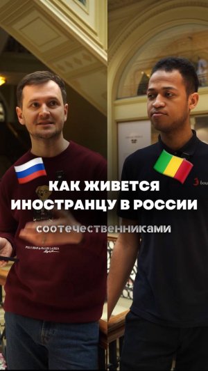 TG @inostranets_v_RF — полезный канал для иностранцев в России