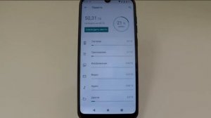 Не устанавливается приложение в смартфоне ZTE