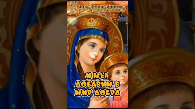 ?Поздравляю всех  православных с праздником ❗️❤️