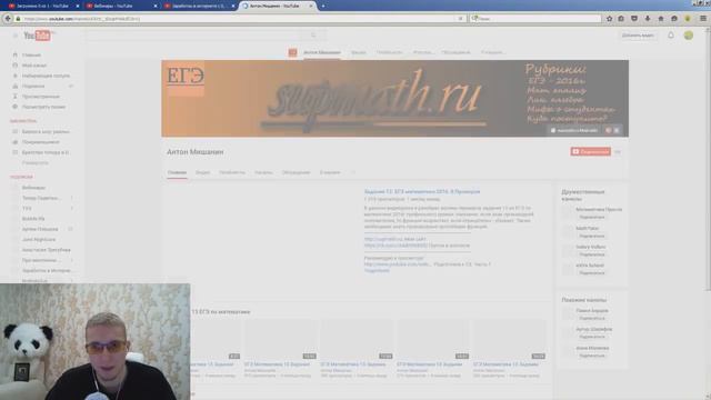 Как лучше монетизировать канал / Как монетизировать канал смотреть онлайн