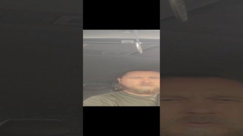 Информация