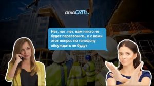 Как общаются менеджеры отдела продаж с потенциальными клиентами