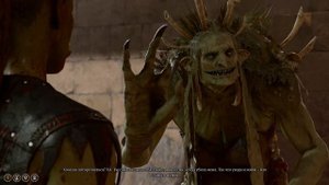 Baldur's Gate 3 - Беременная карга  Астарион делает  кесарево