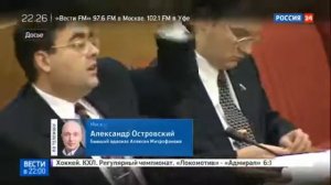 У депутата Митрофанова отобрали московскую квартиру за 88 миллионов