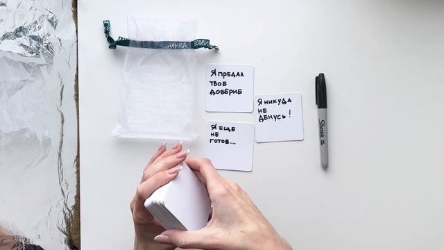 DIY как сделать колоду метафорических карт своими руками ? /без принтера и навыка рисования/