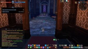 TERA Online: Замок Лилит [Соло Данж]