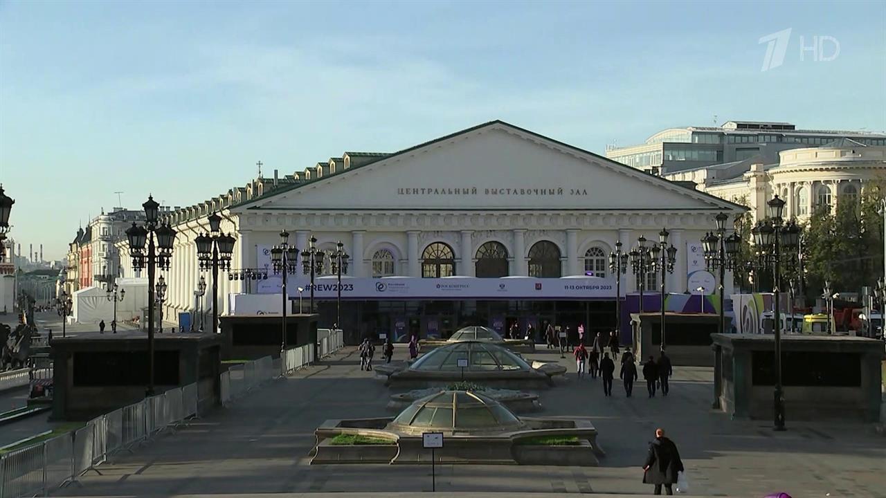 В Москве стартовала Российская энергетическая неделя