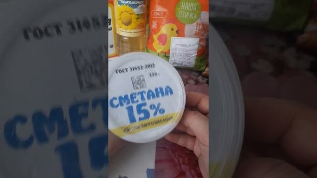 Экономные покупки в Дикси