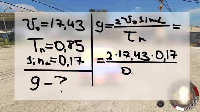 ГТА САН АНДРЕАС С ФИЗИКОЙ Beam.NG Drive — ПРОВЕРКА ФИЗИКИ! смотреть онлайн