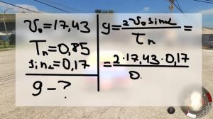 ГТА САН АНДРЕАС С ФИЗИКОЙ Beam.NG Drive — ПРОВЕРКА ФИЗИКИ!