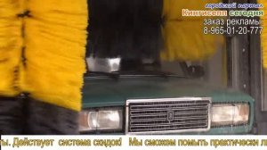Автоматическая мойка Пит-Стоп