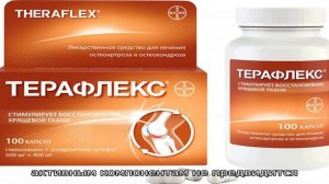 Отзывы о применении Фитолизина при цистите