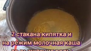 Татарские кастыбый с пшенной кашей.