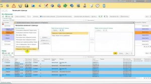 Назначение формы обращений на начальной странице в Service Desk Итилиум (релиз 4.5.3.5)