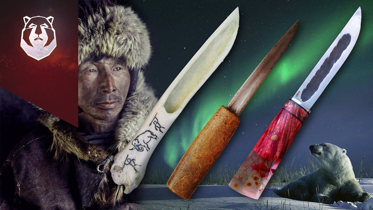 Якутский нож. Маркетинг 21 века... или нет? Реальная история якутских ножей