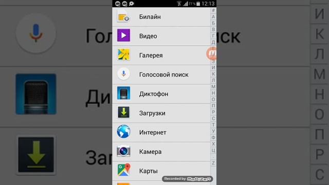 Моё новое имя Марк крид смотреть онлайн