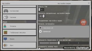 как сделать инвентарь на телефоне как на ПК в Майнкрафт 1.1.5