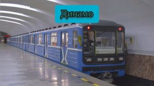 Новогодний информатор 2020 года Екатеринбургского метрополитена (1 путь)
