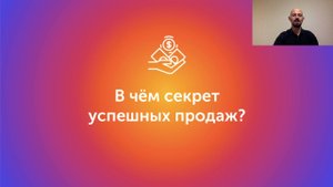 Беплатный урок №1