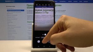 Таймер камеры на Samsung Galaxy Z Flip — Как делать фото с задержкой?