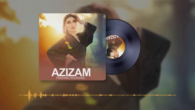 Farzonai Khurshed - Azizam ( فرزانه خورشید - عزیزم ) смотреть онлайн