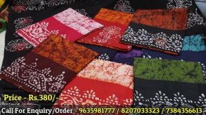 Mulmul Cotton/ Malmal Batik / Bengal Handloom/Khadi Cotton Saree Wholesaler- MAA SUNITI SAREE CENTR