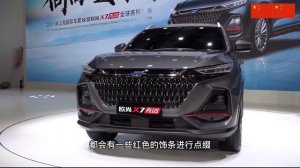 СРОЧНО! В ПРОДАЖУ ПОСТУПИЛ ДЕШЕВЫЙ КРОССОВЕР 2023 ГОДА (НОВЫЙ CHANGAN AUCHAN X7 PLUS)