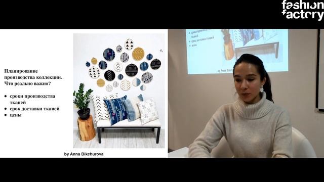 Домашний Текстиль 010777. День 8. Где закупать ткани для домашнего текстиля. Обзор поставщиков.