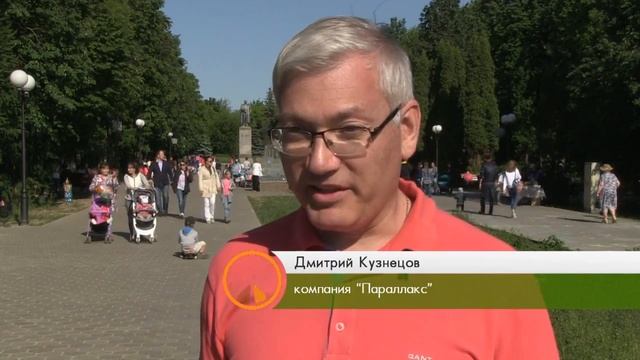 Праздник День Защиты детей от компании Параллакс смотреть онлайн