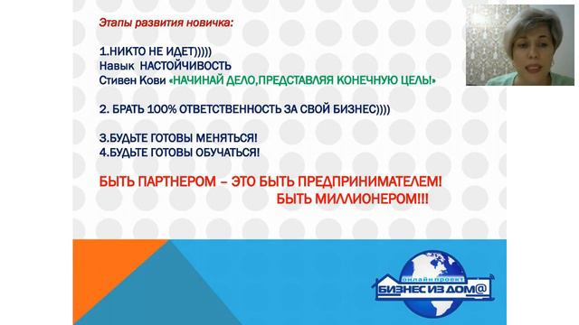 Почему получится именно у Вас! Старт новичка! Оксана Гуменюк смотреть онлайн