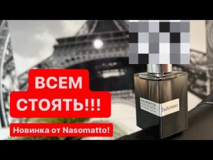 SADONASO! ВСЕМ СТОЯТЬ!