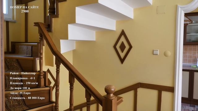 Недвижимость в Турции. Вилла в Алании у моря по демократичной цене. ?? смотреть онлайн