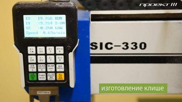 Горячее тиснение на коже и искусственной коже