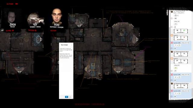 Roll20 • 3. Как провести своё приключение [часть 1] • D&D смотреть онлайн