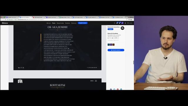 Design Review: разбор проектов и портфолио веб-дизайнеров