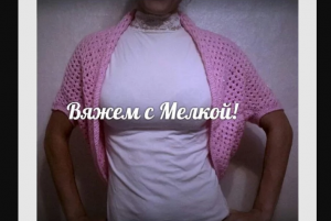 Вязаный кардиган крючком. 1/2 часть