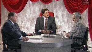 Один на один 15.12.1995