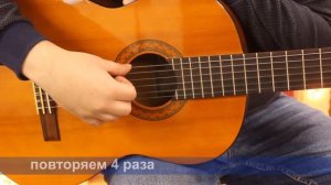 урок на гитаре КАК ИГРАТЬ Перебор и КАК ИГРАТЬ бой