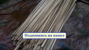 Коврик для медитации из рогоза своими руками часть 1