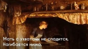 Сергей Есенин - В хате