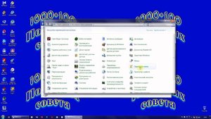 Как открыть скрытые файлы в Windows 7